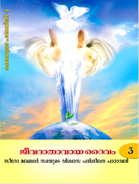ക്ലാസ്3